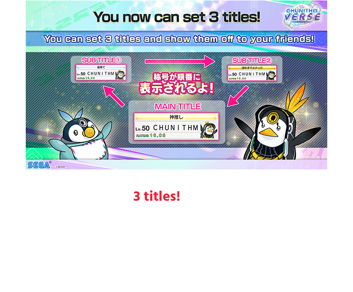 You can now set 3 titles!
                  You can change the title according to your 
                  mood of the day, or add a lot of rare titles and 
                  show them off to your friends!
