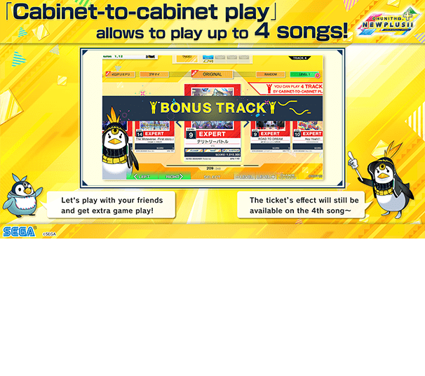 You play up to 4 songs by playing C-TO-C PLAY!
                  Let’s play with your friends and get extra game play!
                  *Effect of ticket will be available on the 4th song.