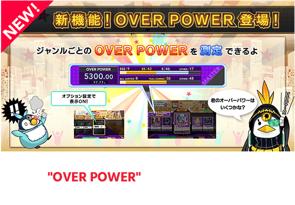 Use the "OVER POWER" to check your accomplishments within a genre!